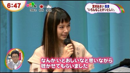 f:id:da-i-su-ki:20120914065355j:image