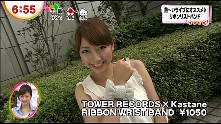 f:id:da-i-su-ki:20120914065541j:image