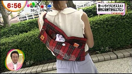 f:id:da-i-su-ki:20120914070400j:image