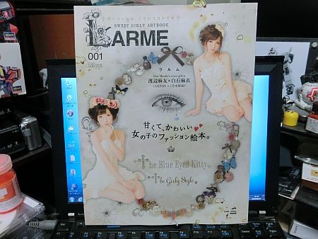 f:id:da-i-su-ki:20120917205703j:image