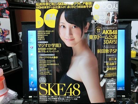f:id:da-i-su-ki:20120917205721j:image