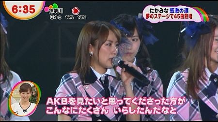 f:id:da-i-su-ki:20120917222204j:image