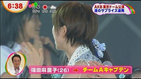 f:id:da-i-su-ki:20120917222751j:image