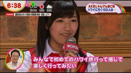 f:id:da-i-su-ki:20120917224033j:image