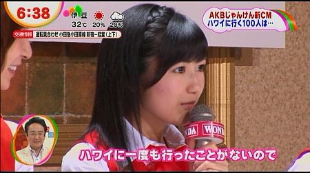 f:id:da-i-su-ki:20120917224034j:image