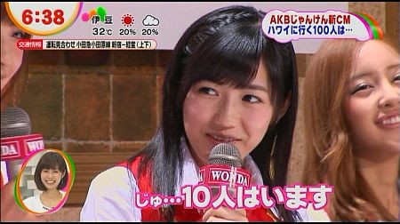 f:id:da-i-su-ki:20120917224035j:image