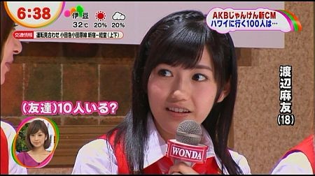 f:id:da-i-su-ki:20120917224036j:image
