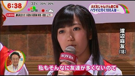 f:id:da-i-su-ki:20120917224037j:image
