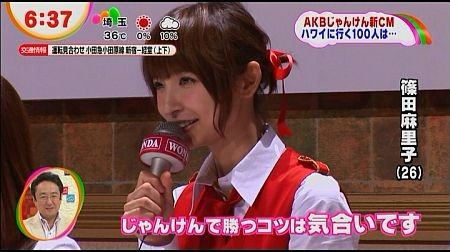 f:id:da-i-su-ki:20120917224038j:image