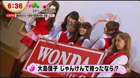 f:id:da-i-su-ki:20120917224040j:image