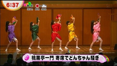 f:id:da-i-su-ki:20120917224911j:image