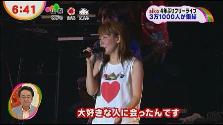 f:id:da-i-su-ki:20120917225225j:image