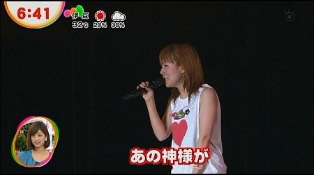f:id:da-i-su-ki:20120917225348j:image