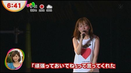 f:id:da-i-su-ki:20120917225349j:image