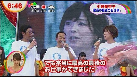 f:id:da-i-su-ki:20120917232602j:image