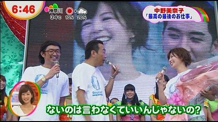 f:id:da-i-su-ki:20120917232603j:image