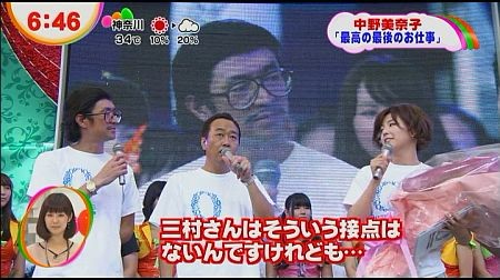 f:id:da-i-su-ki:20120917232604j:image