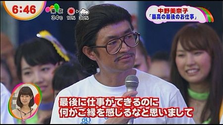 f:id:da-i-su-ki:20120917232605j:image