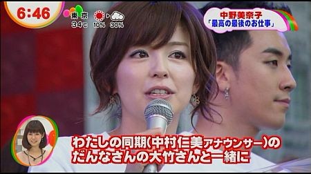 f:id:da-i-su-ki:20120917232606j:image