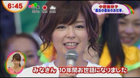 f:id:da-i-su-ki:20120917232607j:image