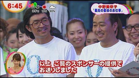 f:id:da-i-su-ki:20120917232608j:image