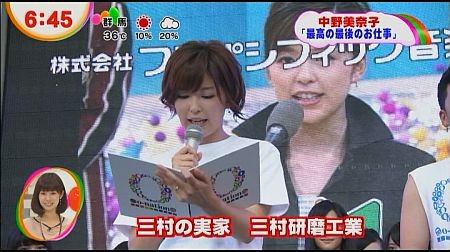 f:id:da-i-su-ki:20120917232609j:image