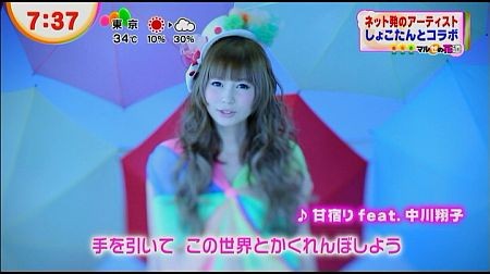f:id:da-i-su-ki:20120917233140j:image