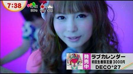 f:id:da-i-su-ki:20120917233350j:image