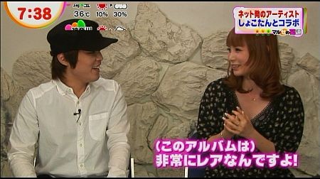 f:id:da-i-su-ki:20120917233351j:image