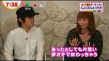 f:id:da-i-su-ki:20120917233352j:image