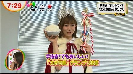 f:id:da-i-su-ki:20120918194125j:image