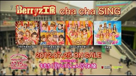 f:id:da-i-su-ki:20120918194613j:image