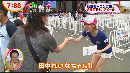f:id:da-i-su-ki:20120918195805j:image