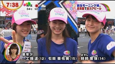 f:id:da-i-su-ki:20120918195806j:image