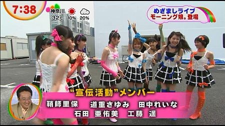 f:id:da-i-su-ki:20120918195808j:image
