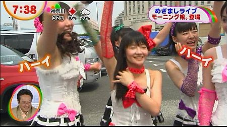 f:id:da-i-su-ki:20120918195810j:image