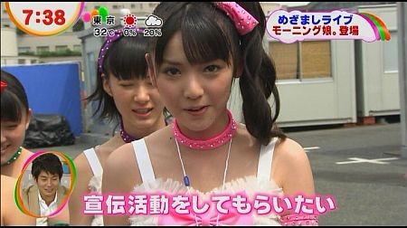 f:id:da-i-su-ki:20120918195811j:image