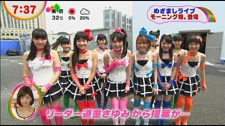 f:id:da-i-su-ki:20120918195813j:image
