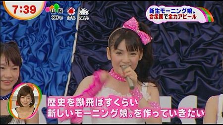 f:id:da-i-su-ki:20120918195828j:image