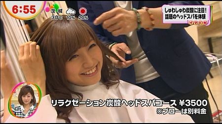 f:id:da-i-su-ki:20120918201621j:image