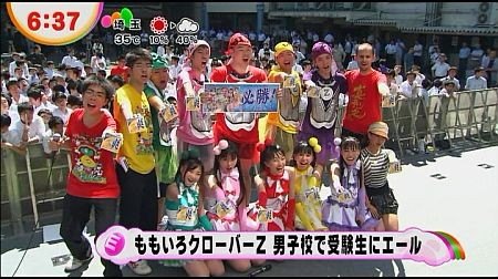 f:id:da-i-su-ki:20120918201828j:image