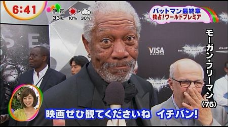 f:id:da-i-su-ki:20120918201958j:image