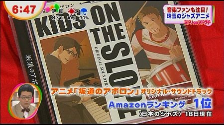 f:id:da-i-su-ki:20120918202509j:image