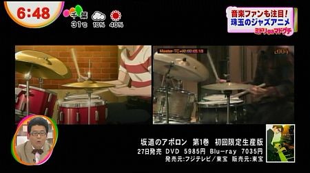 f:id:da-i-su-ki:20120918202848j:image