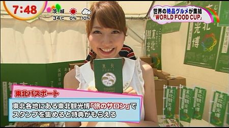 f:id:da-i-su-ki:20120918204311j:image