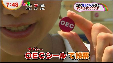 f:id:da-i-su-ki:20120918204312j:image