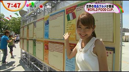 f:id:da-i-su-ki:20120918204313j:image