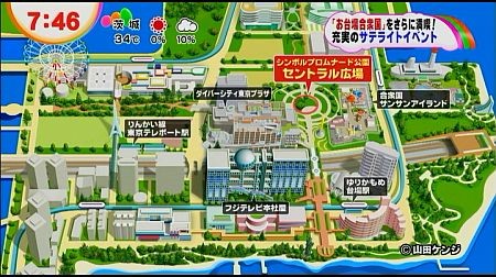 f:id:da-i-su-ki:20120918204316j:image