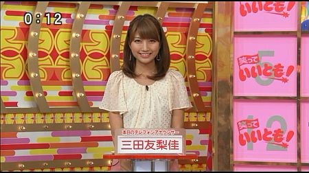 f:id:da-i-su-ki:20120918212413j:image