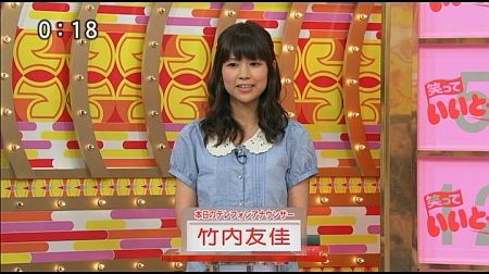 f:id:da-i-su-ki:20120918221349j:image